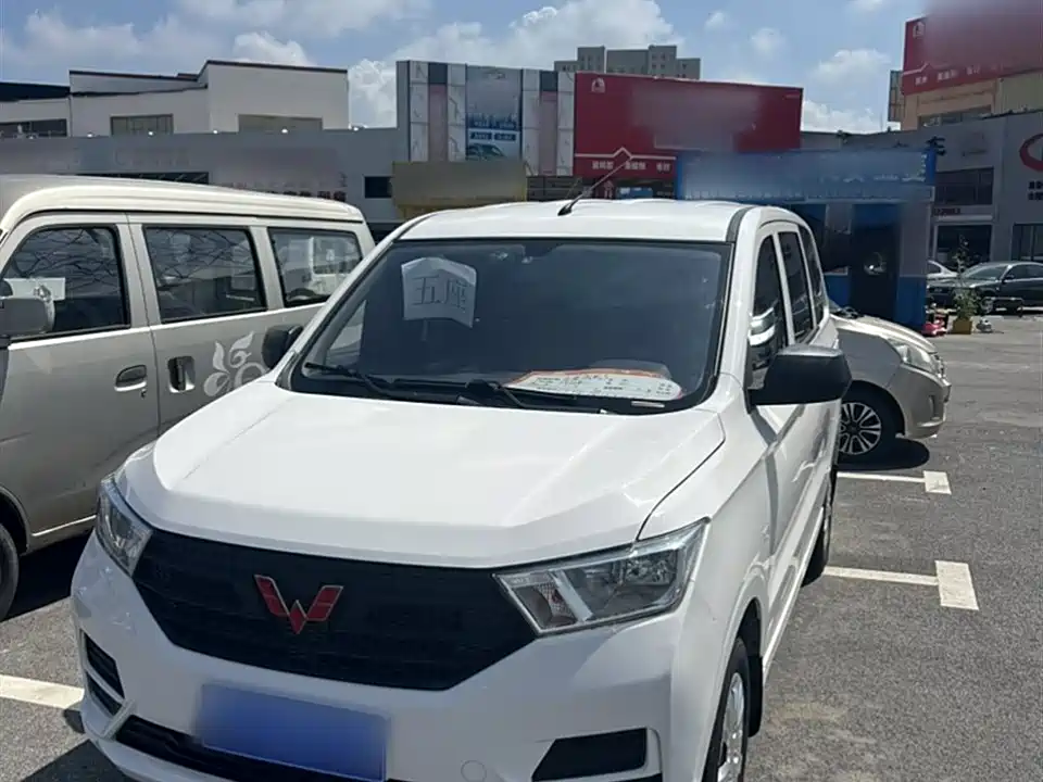 Wuling Wuling Hongguang
