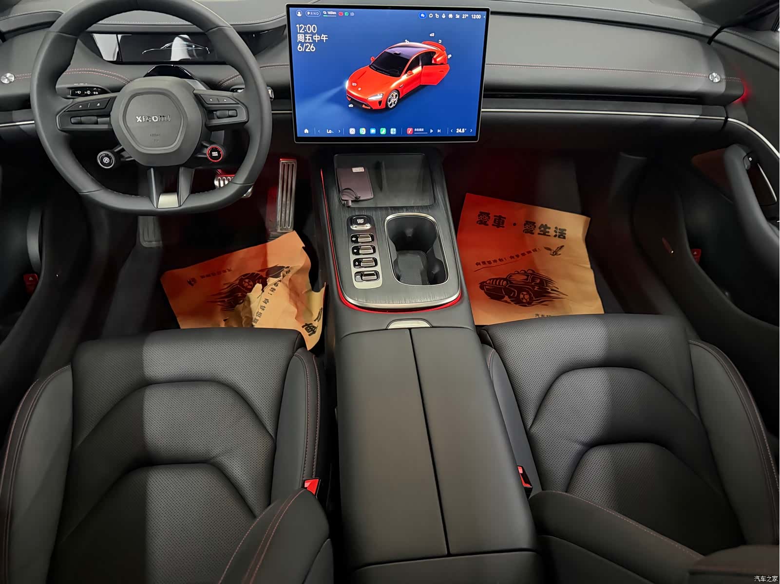 Xiaomi SU7, 2025 13