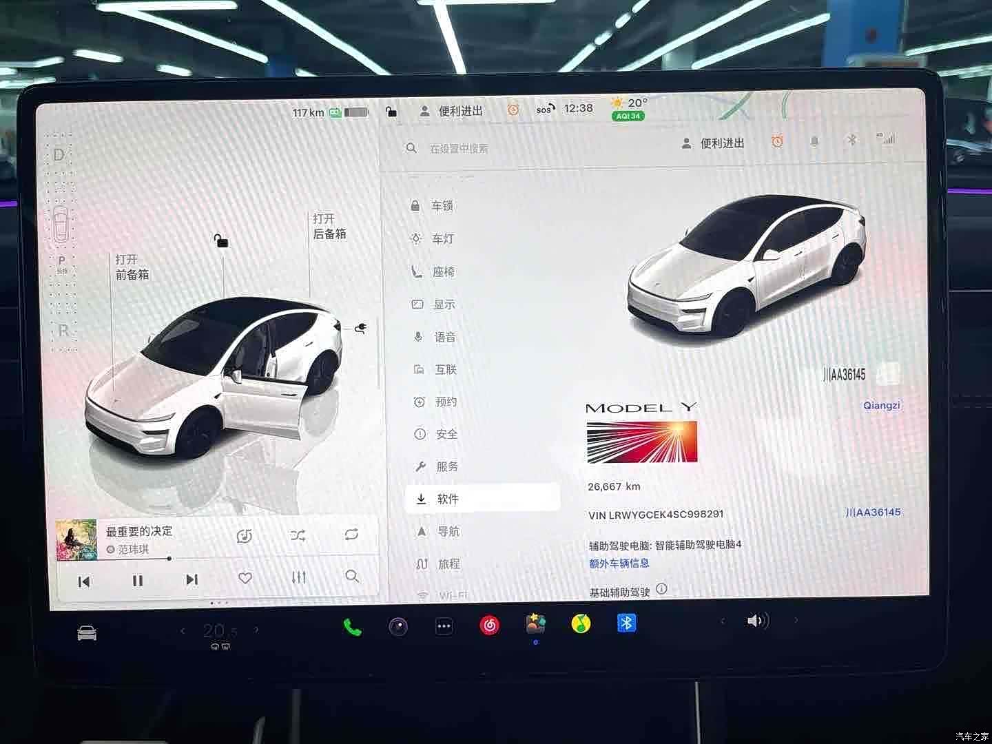 Tesla Model Y, 2025 8