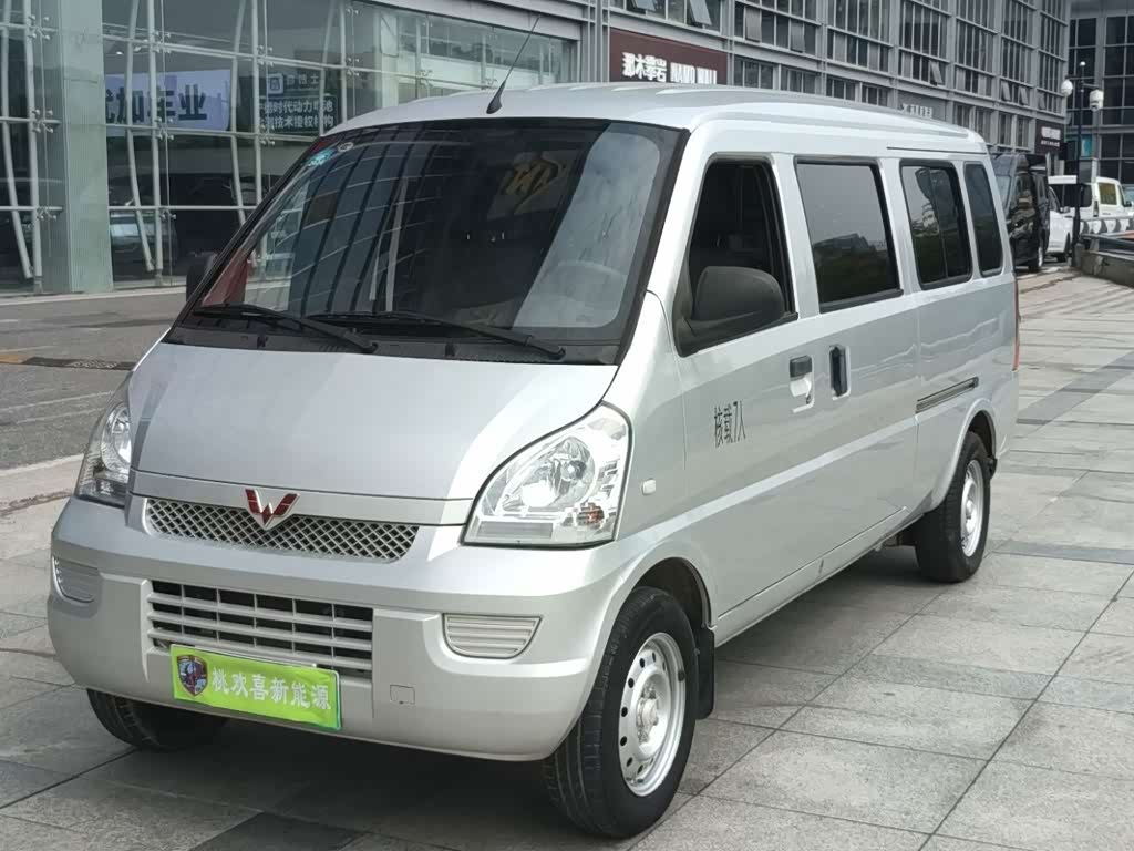 Wuling RongguangEV EV 2022