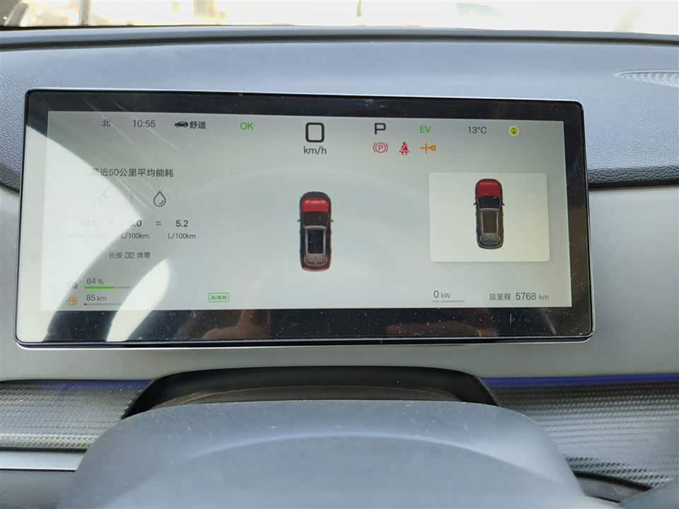 BYD Sea Lion 05 DM-i