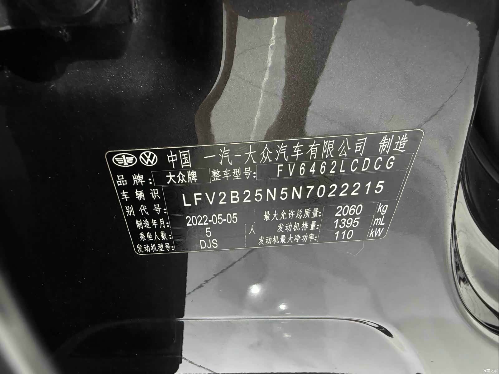 Volkswagen Tayron, 2022 22
