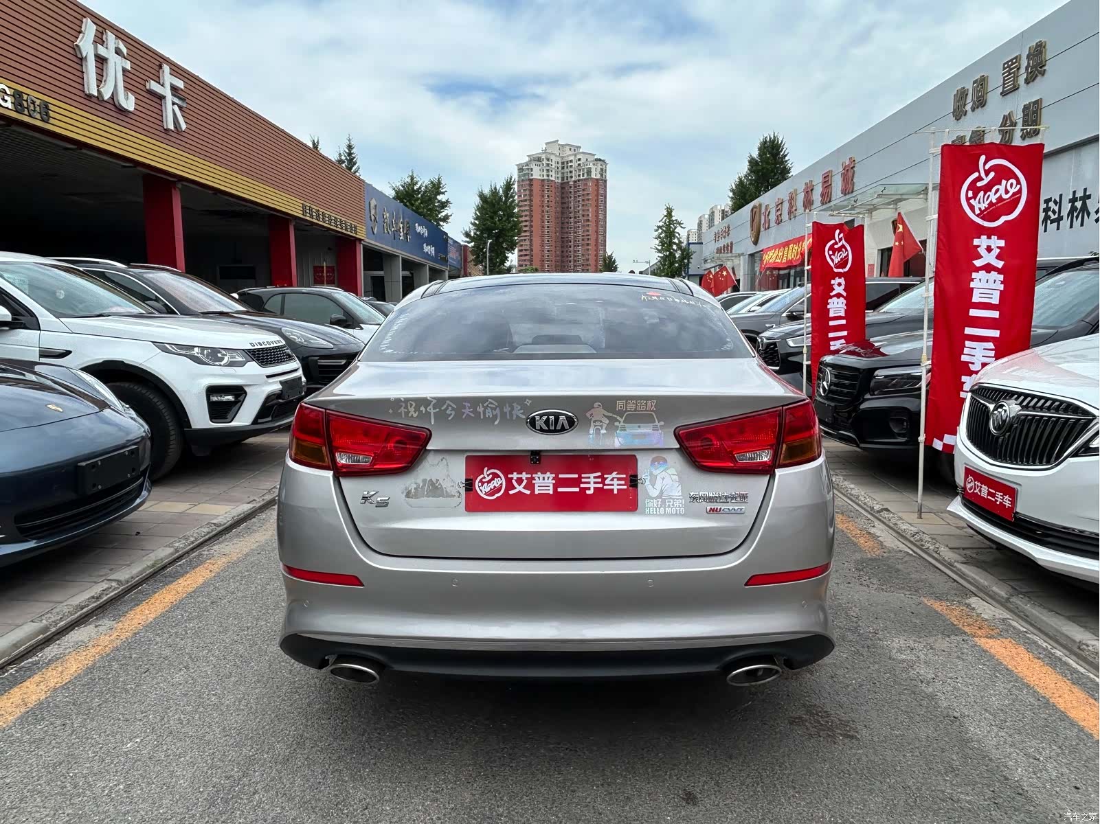 Kia K5, 2014 3