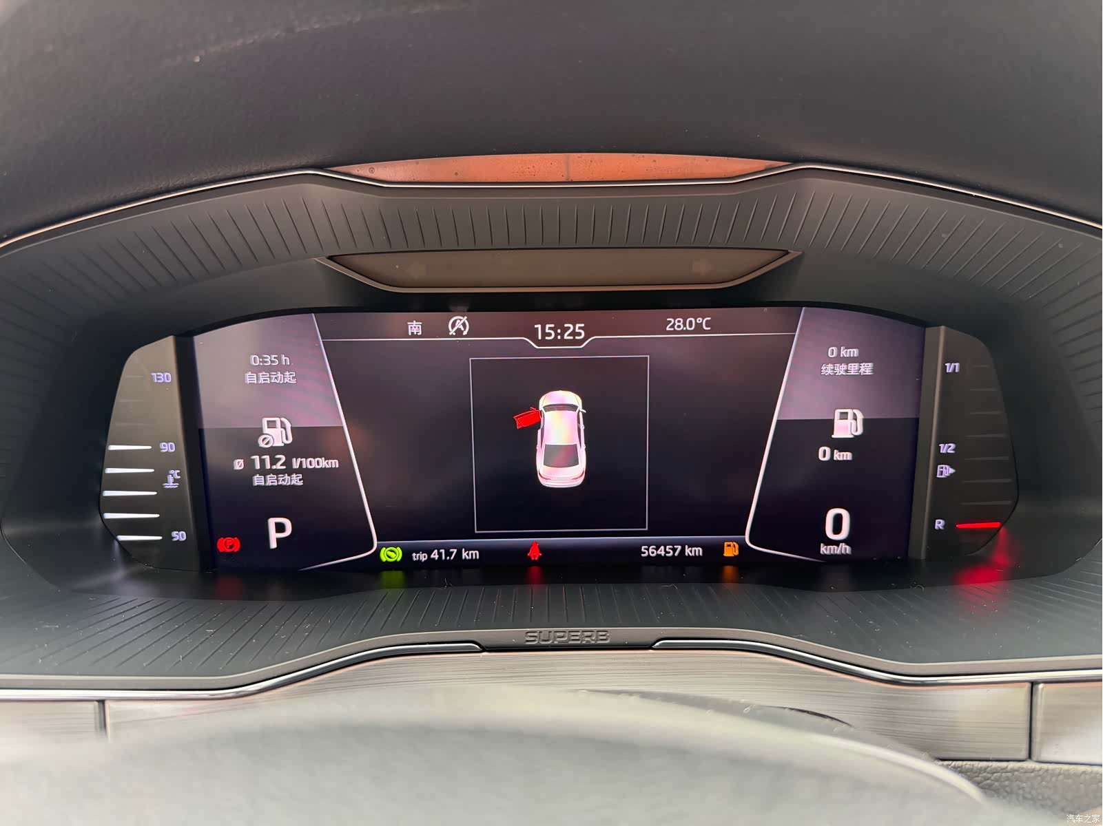 Skoda Superb, 2020 все фото