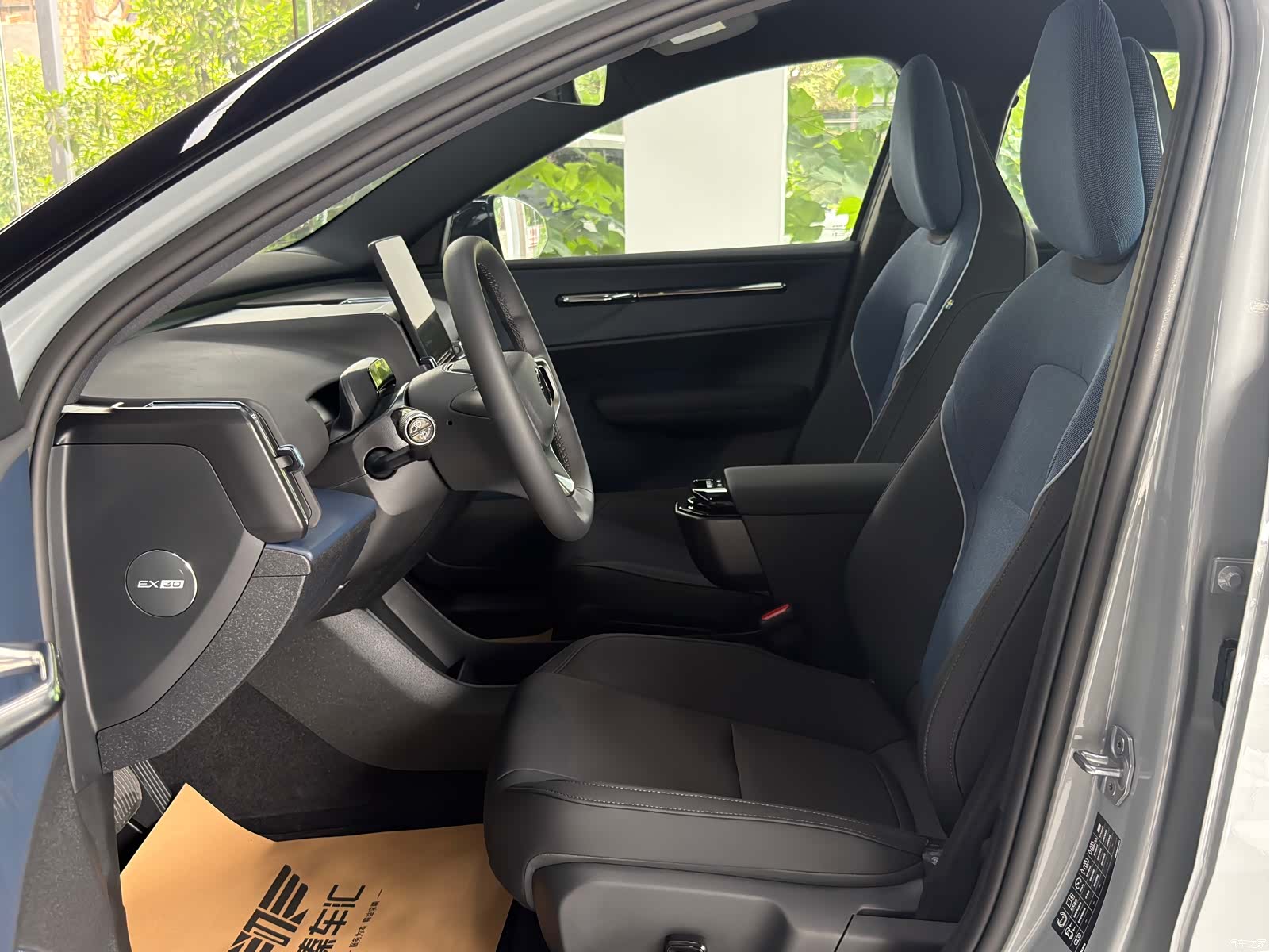 Volvo EX30, 2026 8