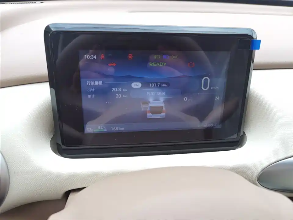 Wuling Hongguang MINIEV