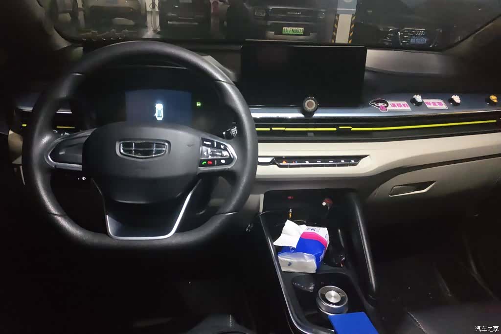 Geely EX3, 2022 13