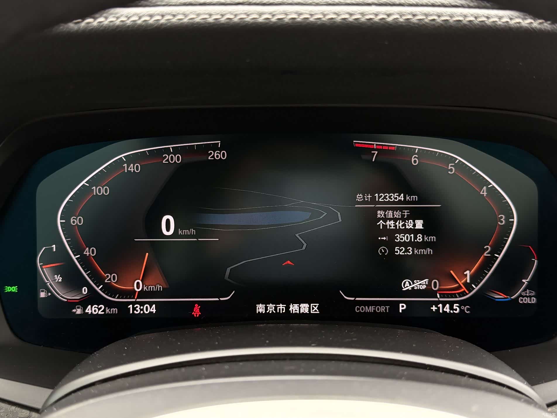 BMW X5, 2020 7