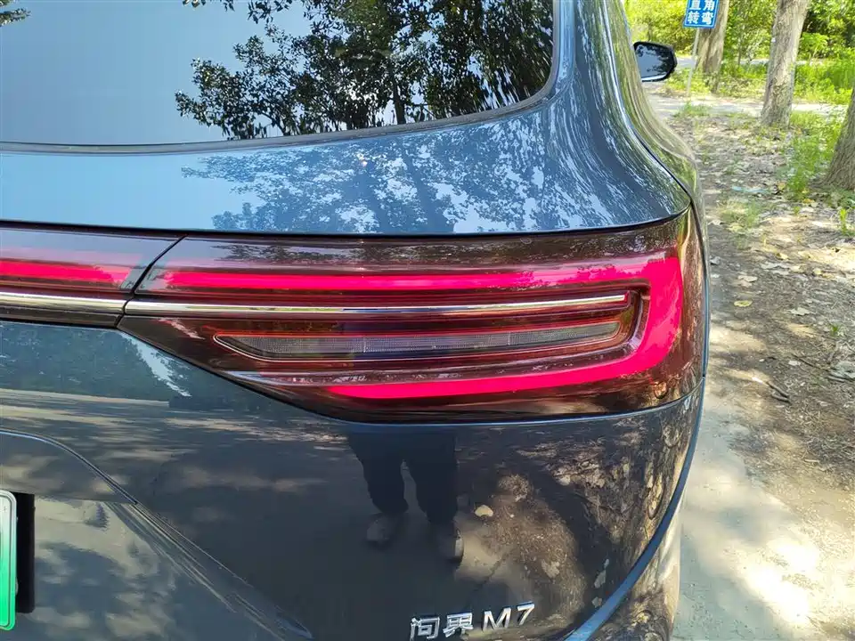 HarmonyOS Ask the world M7