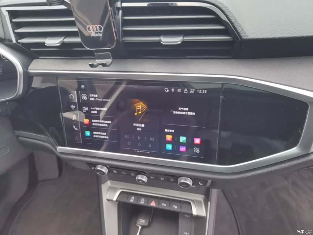 Audi Q3, 2023 13
