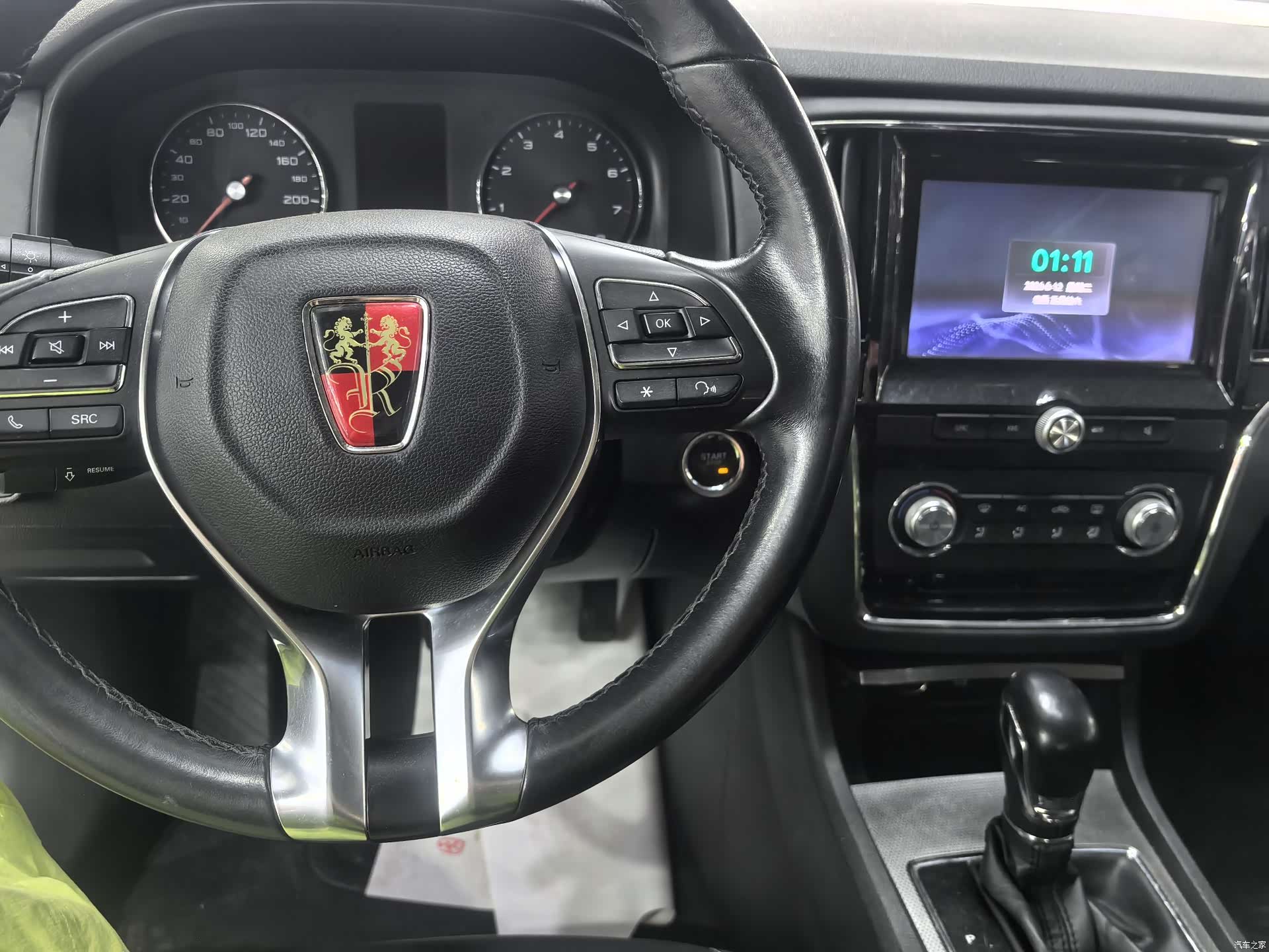 Roewe i6, 2018 7