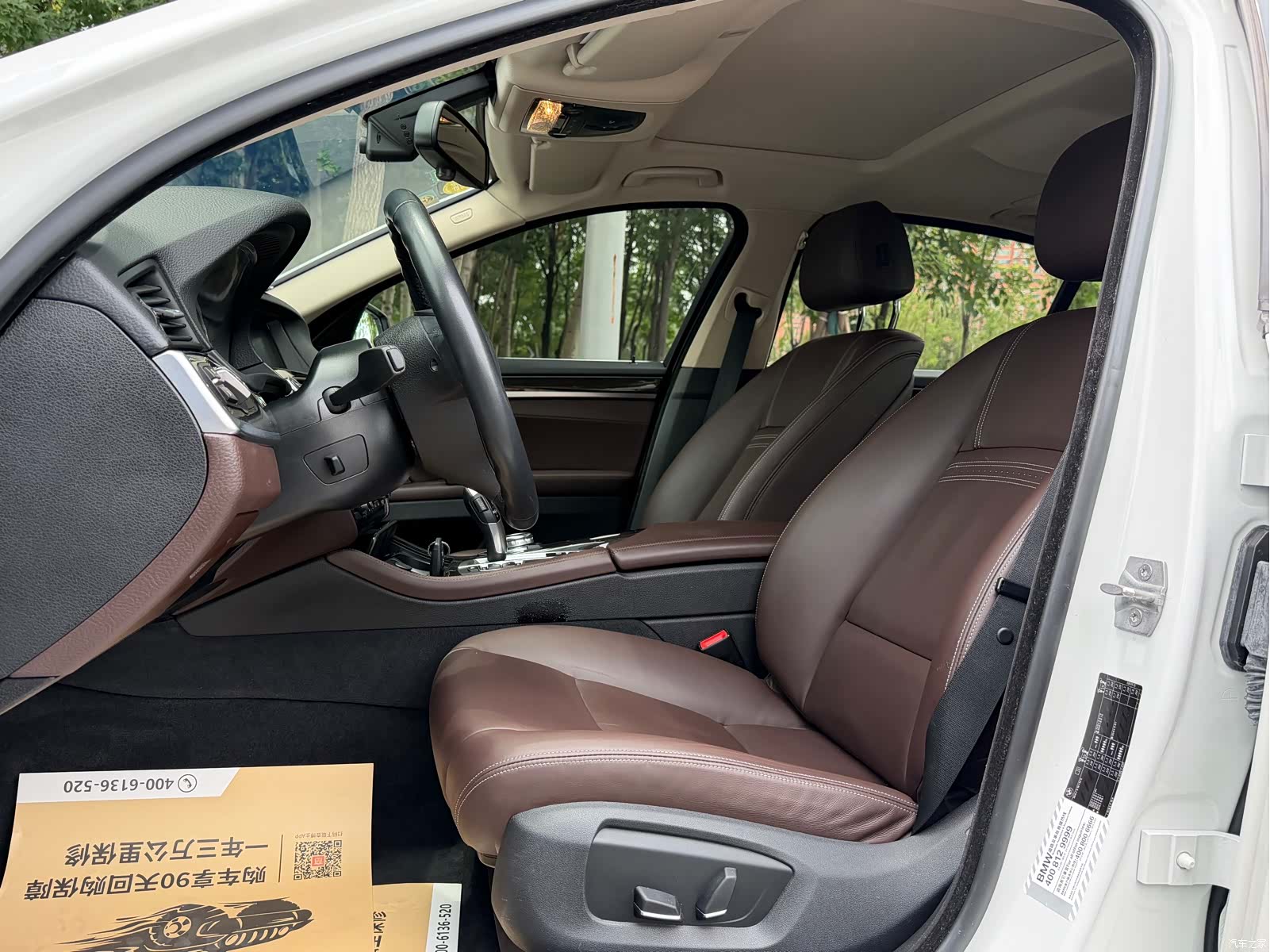 BMW 5 Series, 2015 11