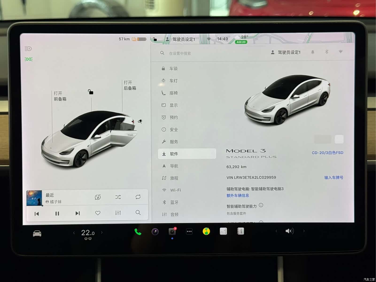 Tesla Model 3, 2020 11