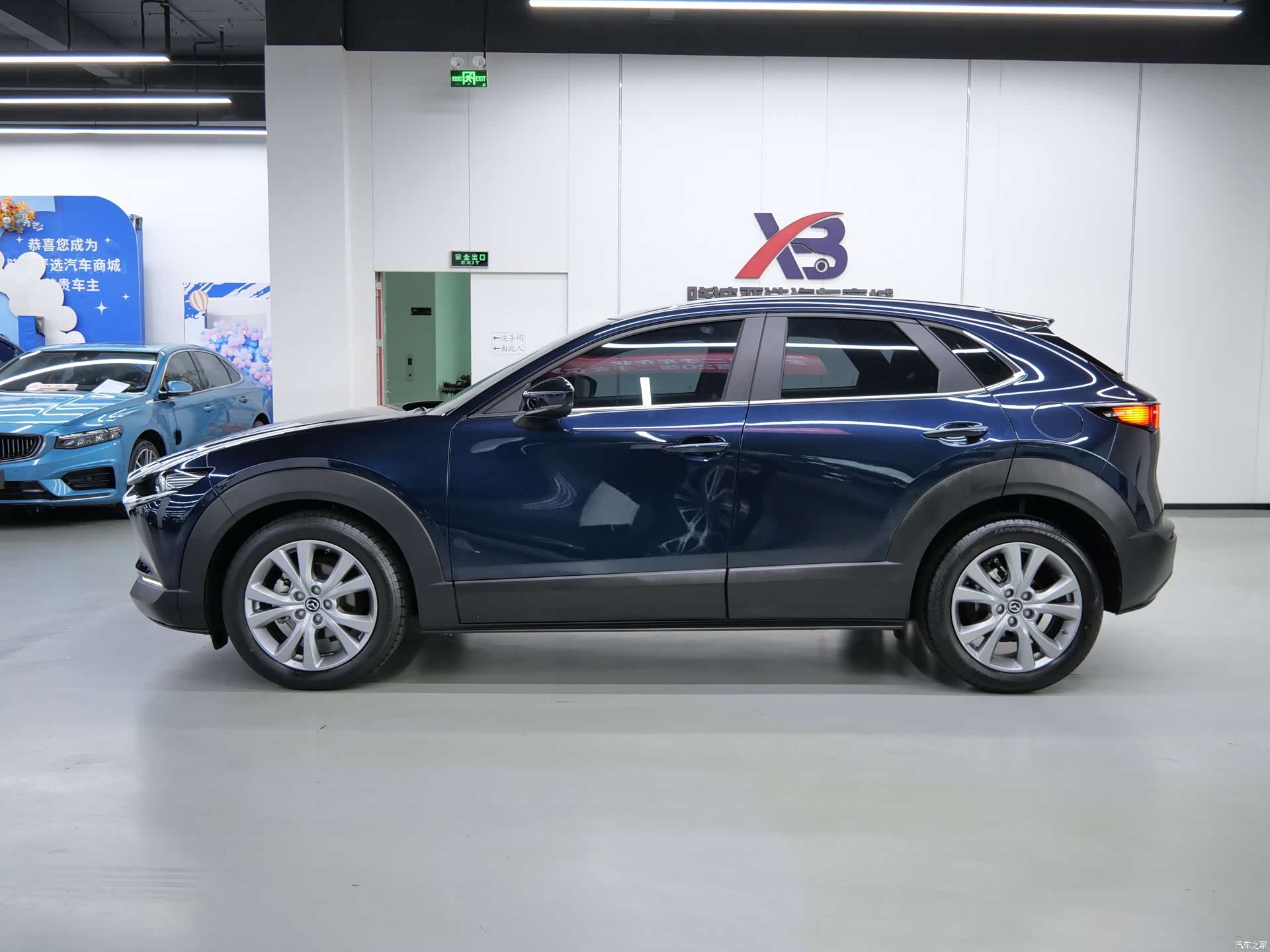 Mazda CX-30, 2024 3
