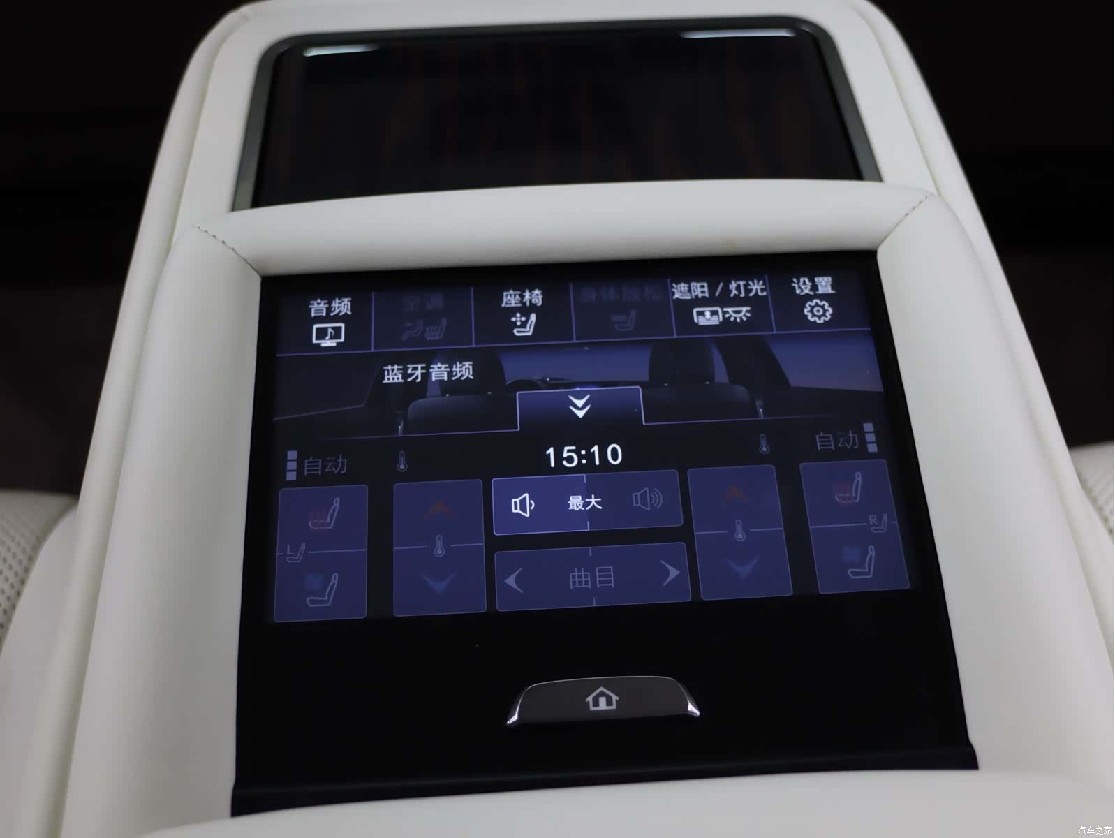 Lexus LS, 2018 27