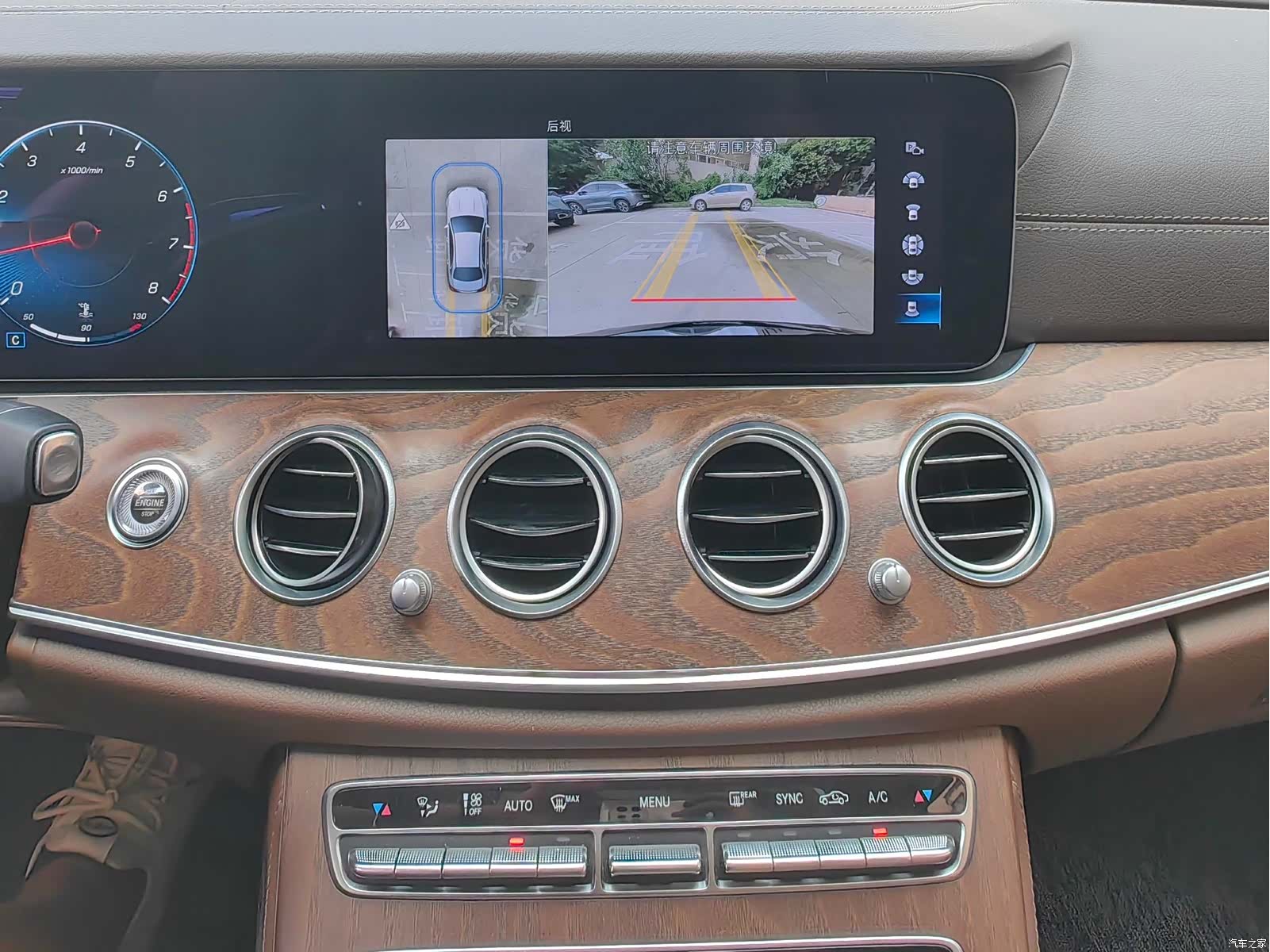 Mercedes-Benz E-Class, 2023 8