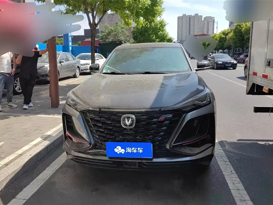 Changan CS75 PLUS