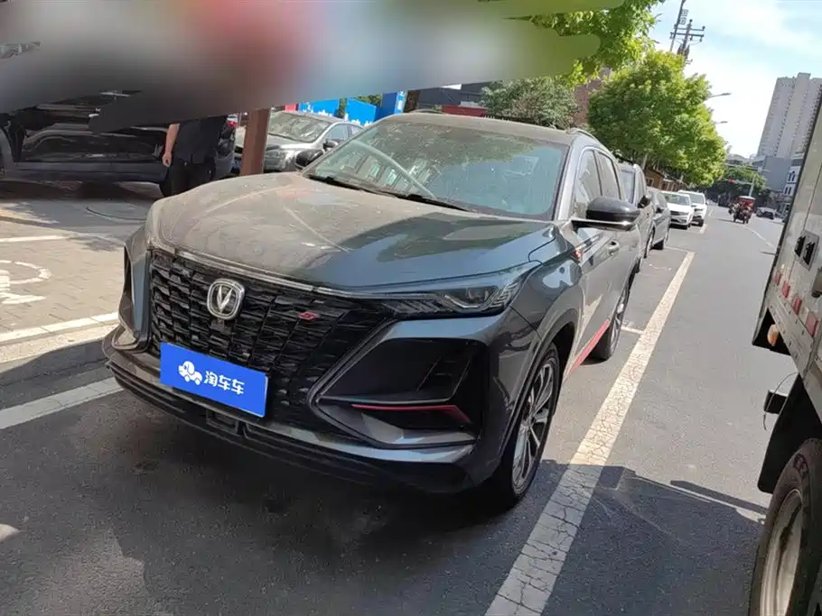 Changan CS75 PLUS