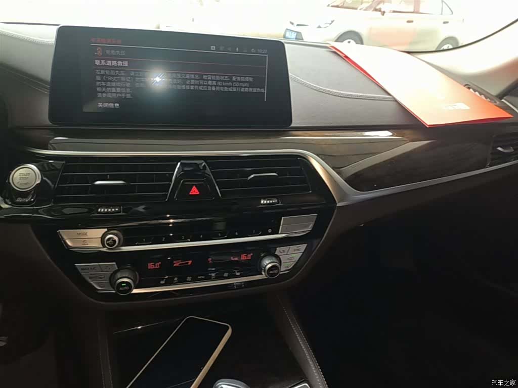 BMW 5 Series, 2020 13
