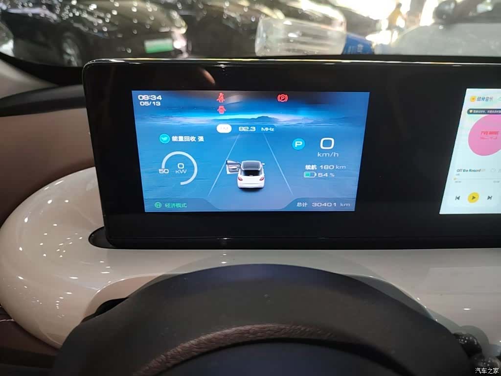 Wuling Bingo, 2024 12