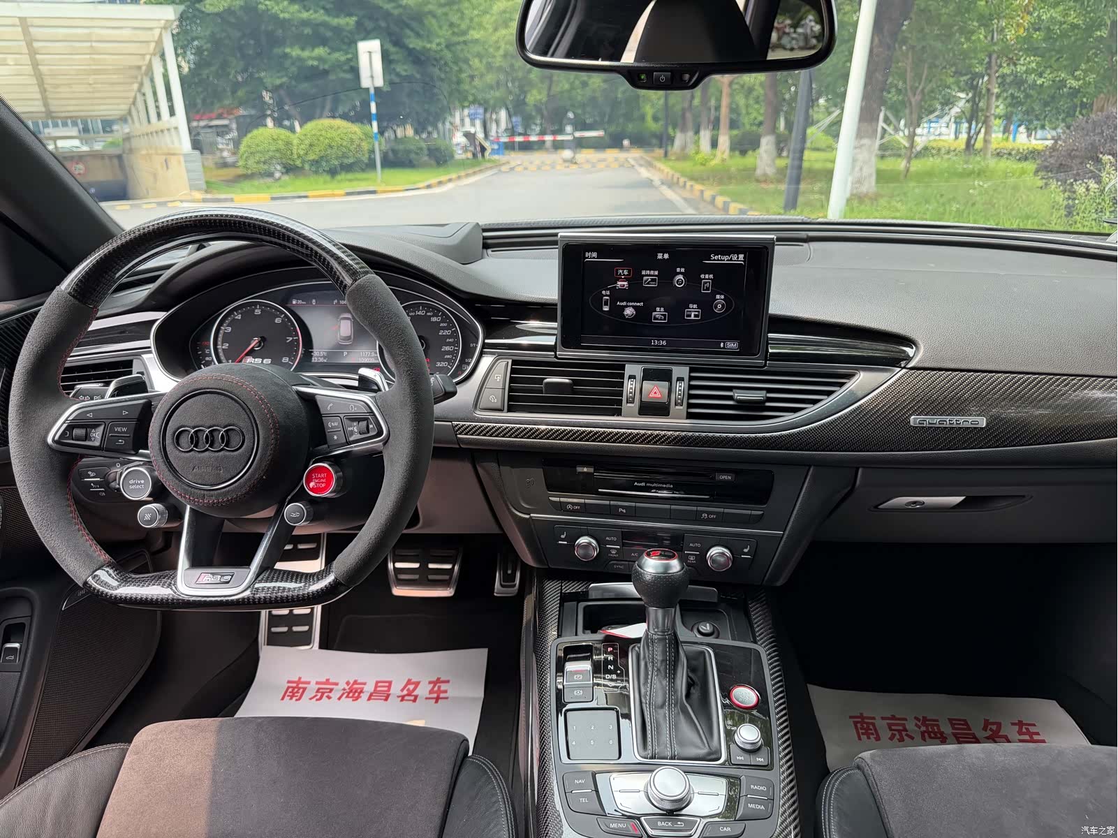 Audi RS, 2017 8