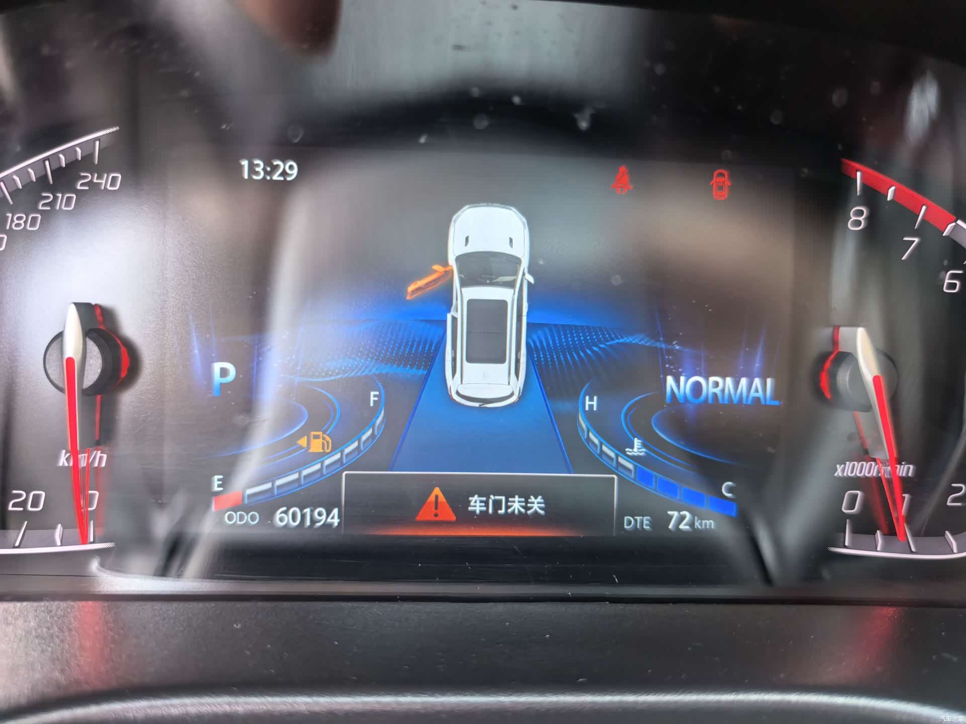 Changan CS75, 2020 13