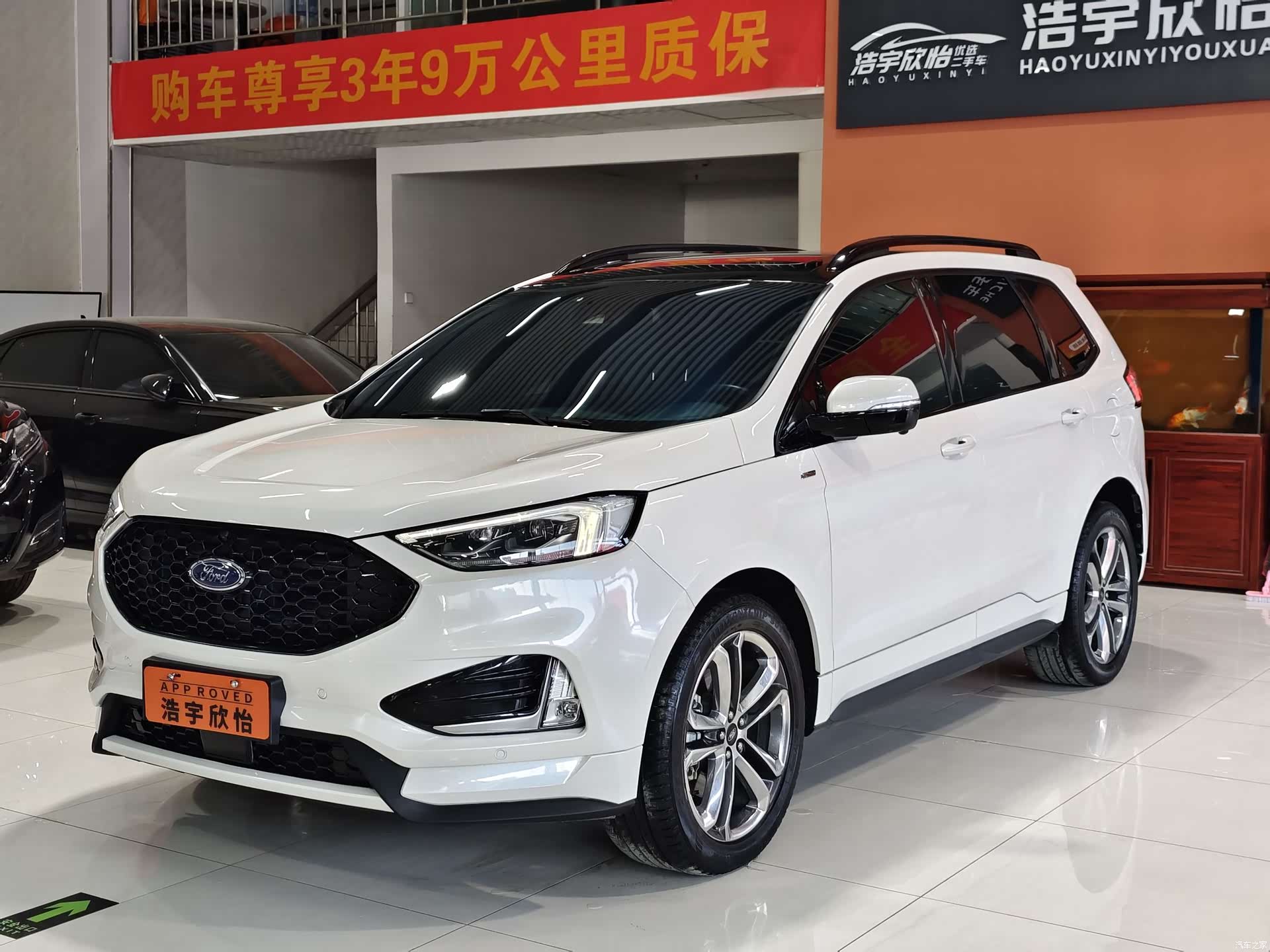Ford Edge, 2020 1