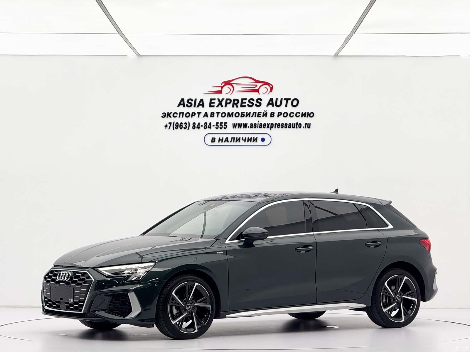 Audi A3, 2023 1