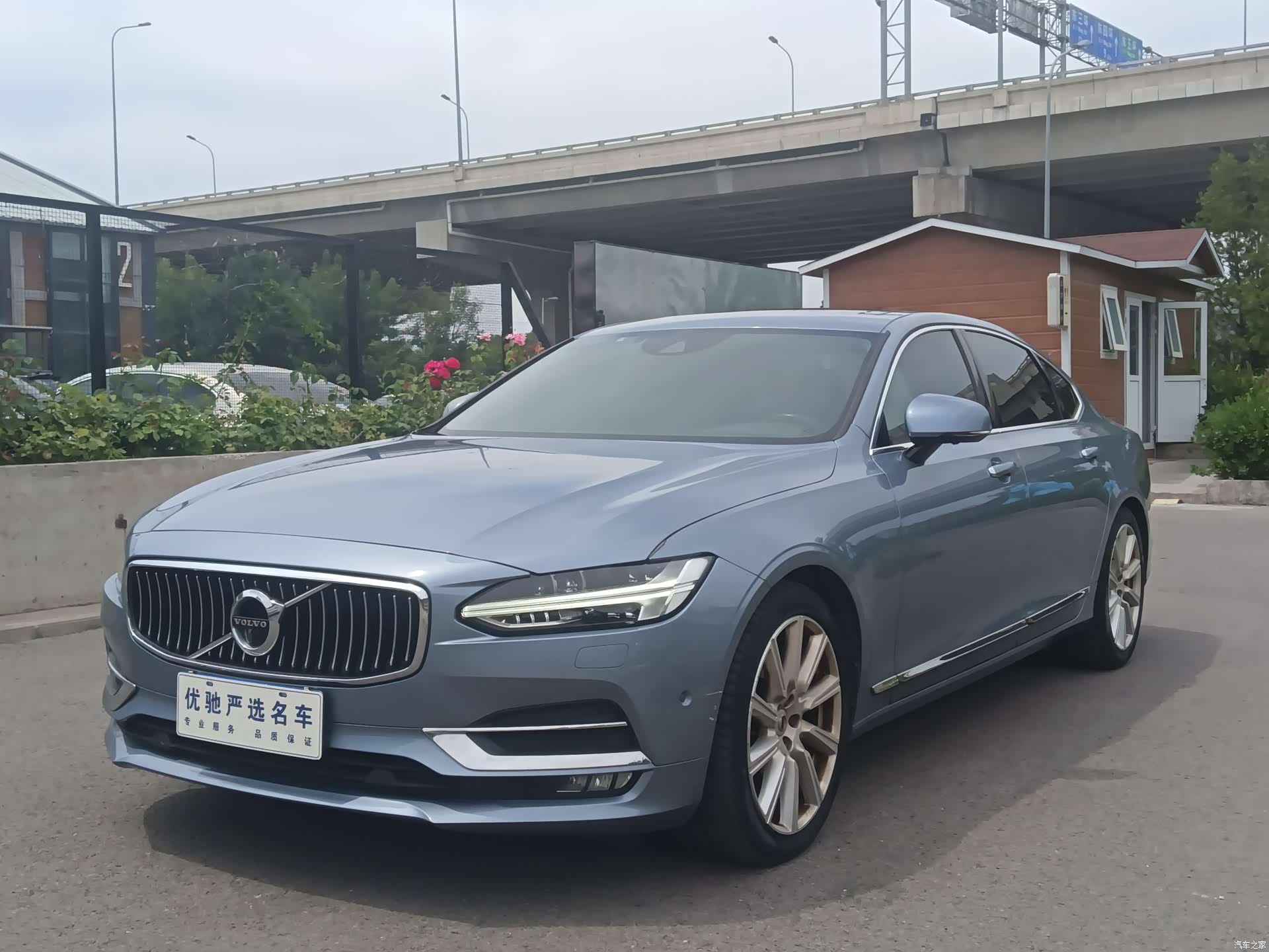 Volvo S90, 2018 1
