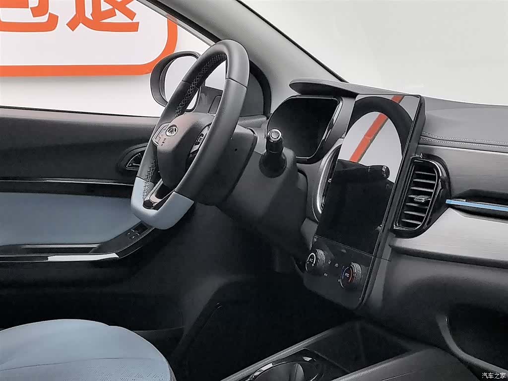 Chery 23.99kWh, 2024 22