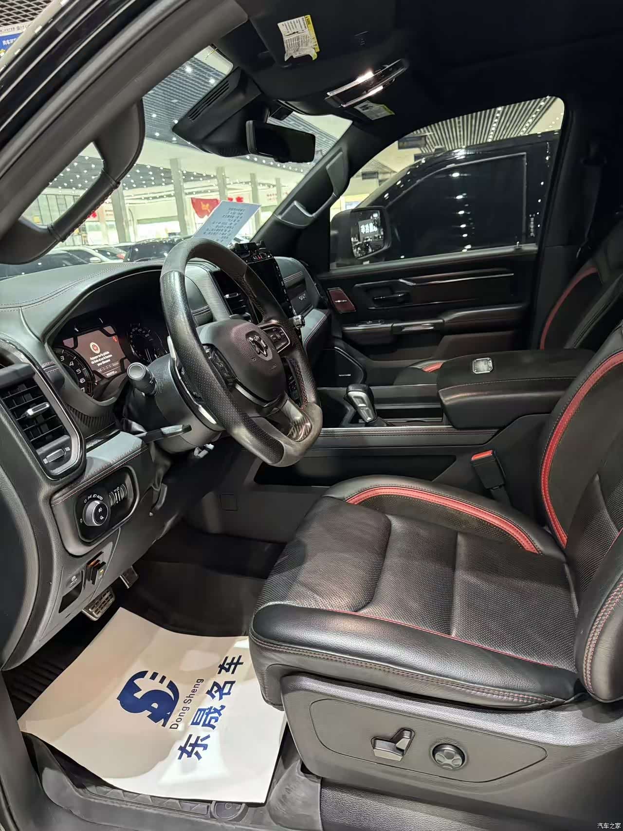 RAM Trucks, 2023 4