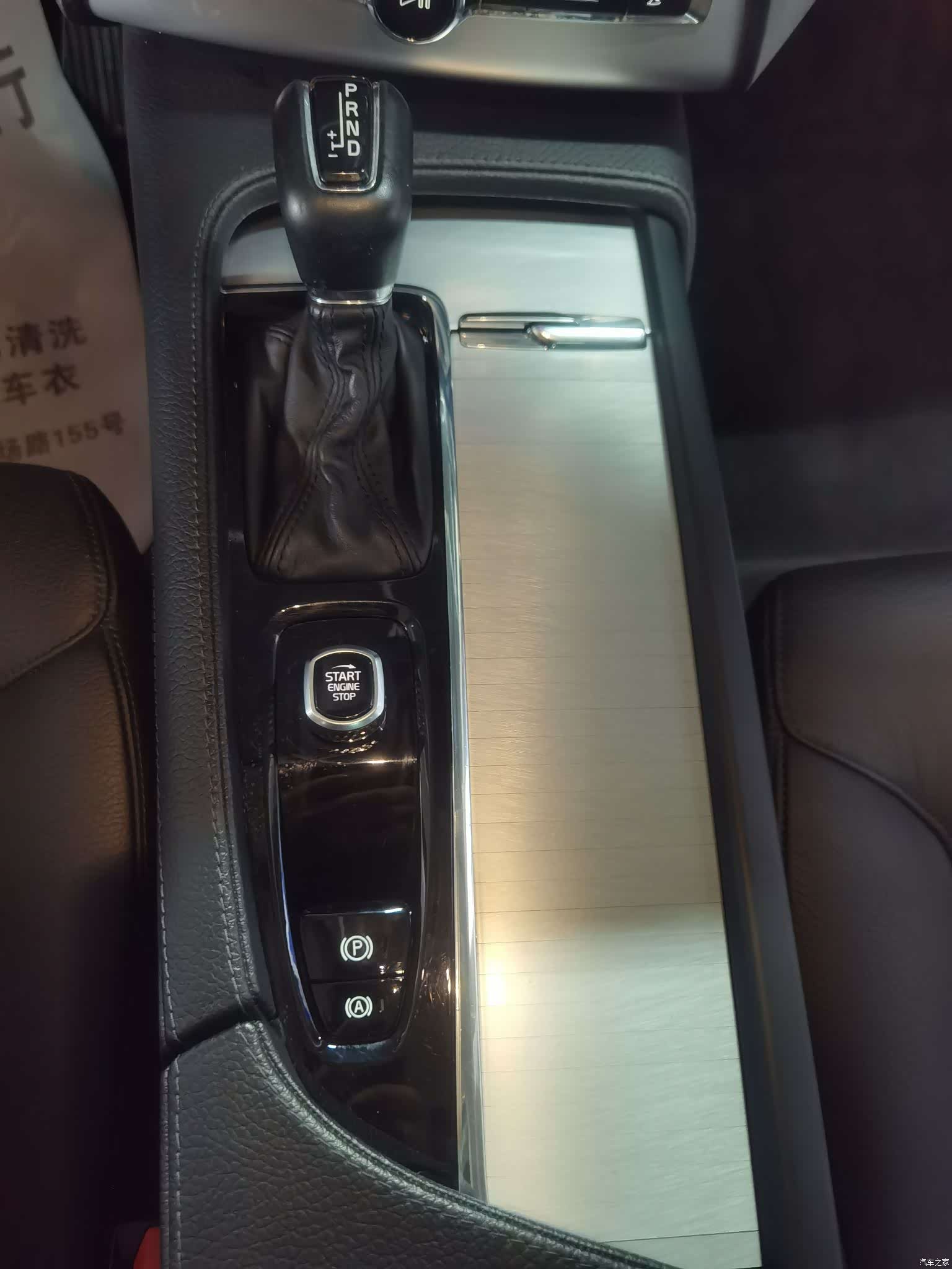 Volvo XC90, 2017 10