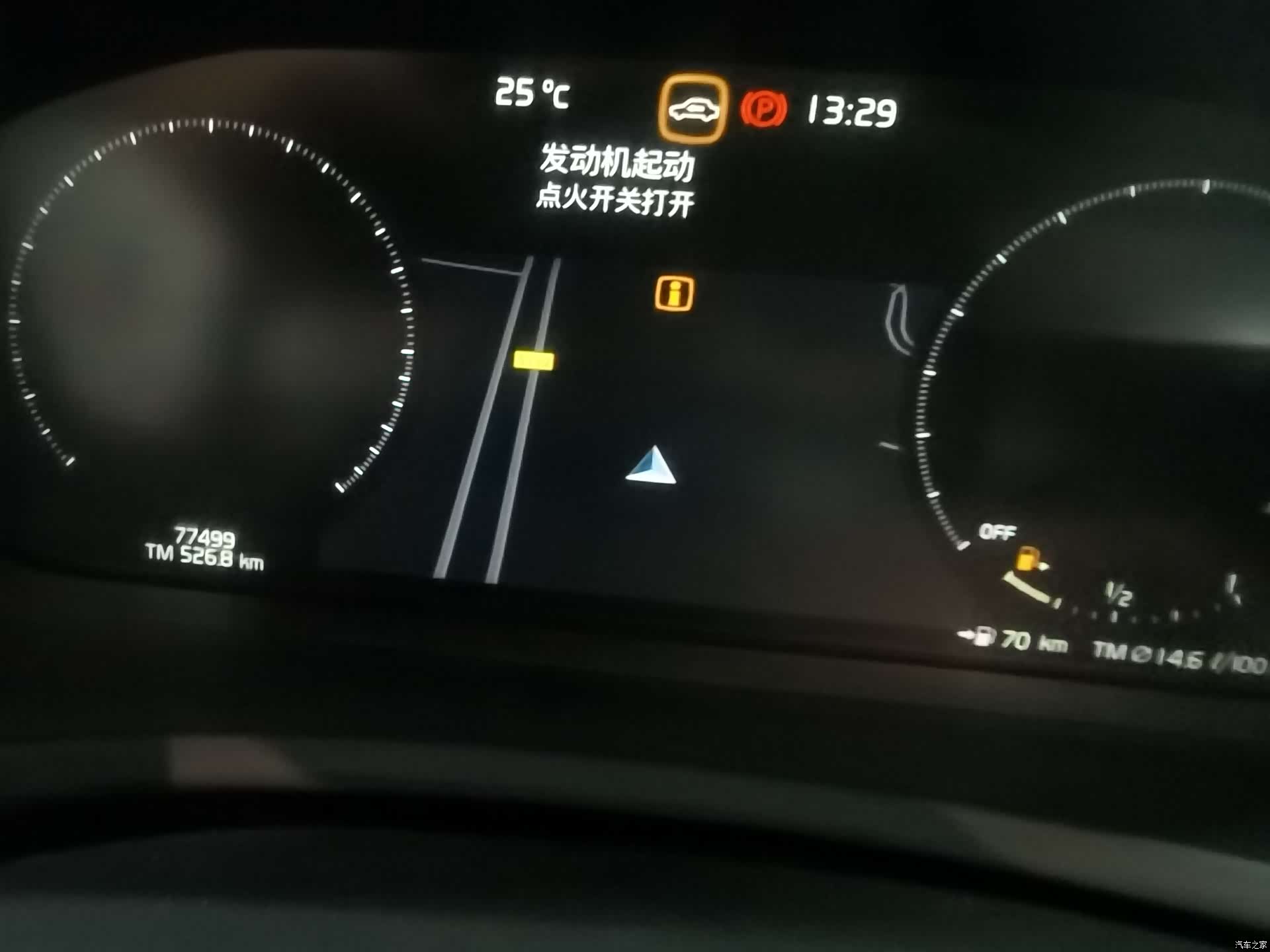 Volvo XC90, 2017 13