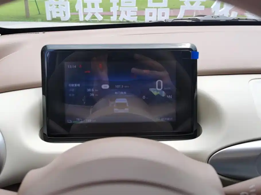 Wuling Hongguang MINIEV