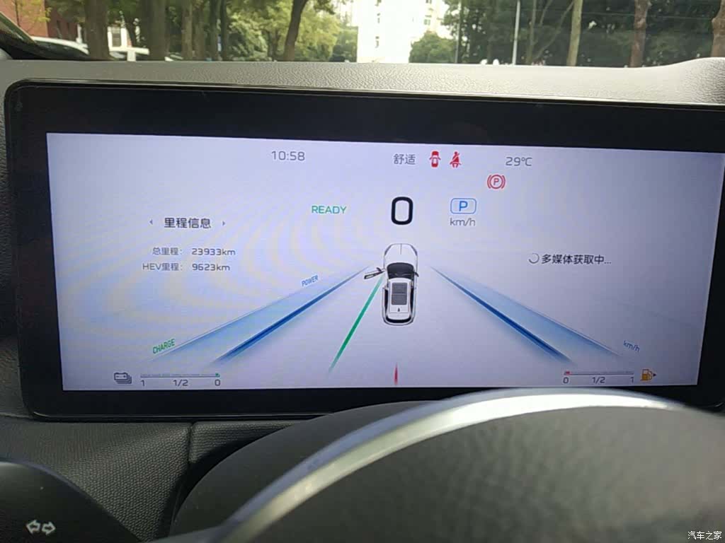Hongqi HS3, 2024 12
