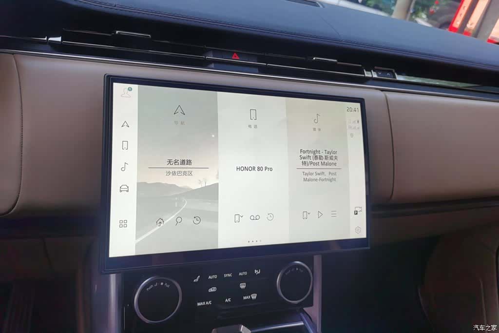 Land Rover Range Rover, 2023 13
