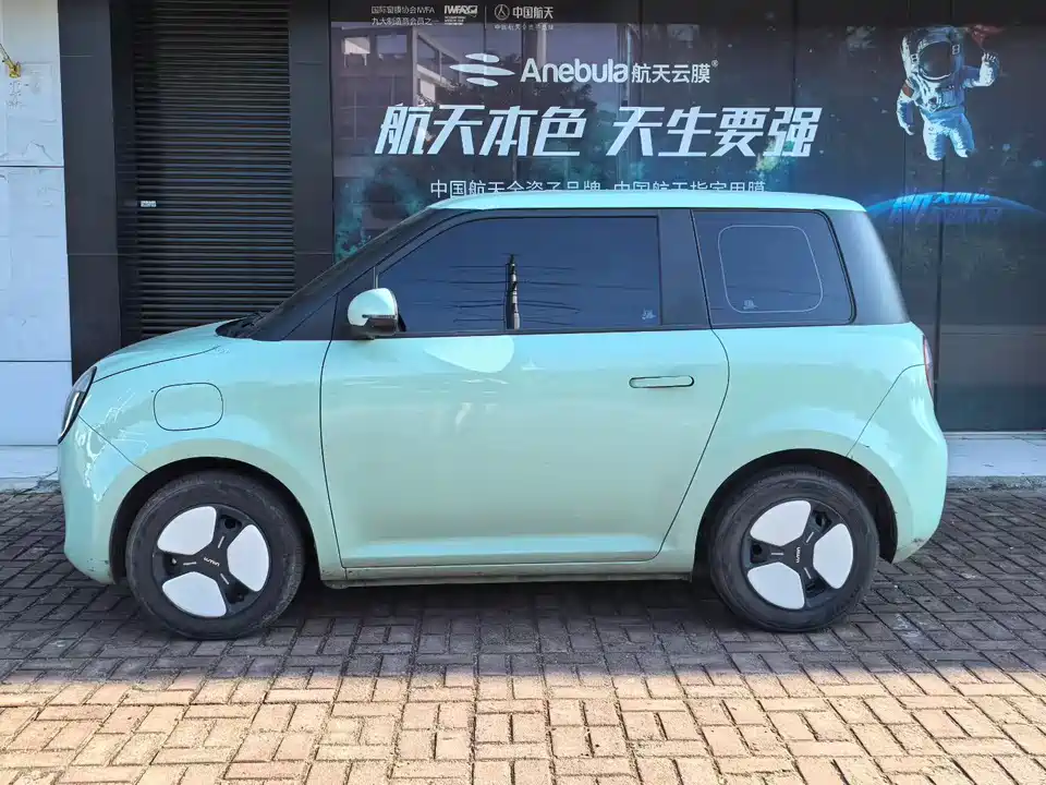 Changan Changan Lumin Changan Changan Lumin