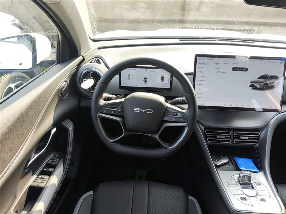 BYD Sea Lion 05 DM-i