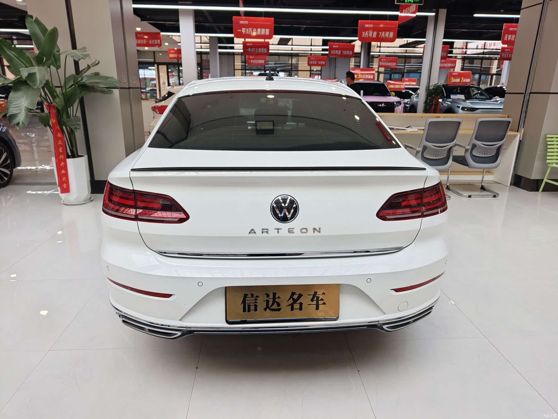 Volkswagen CC, 2022 12