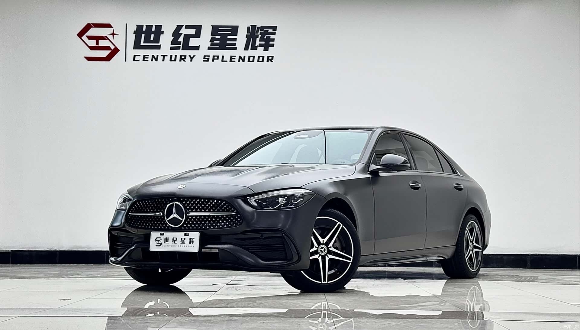 Mercedes-Benz C-Class, 2023 1