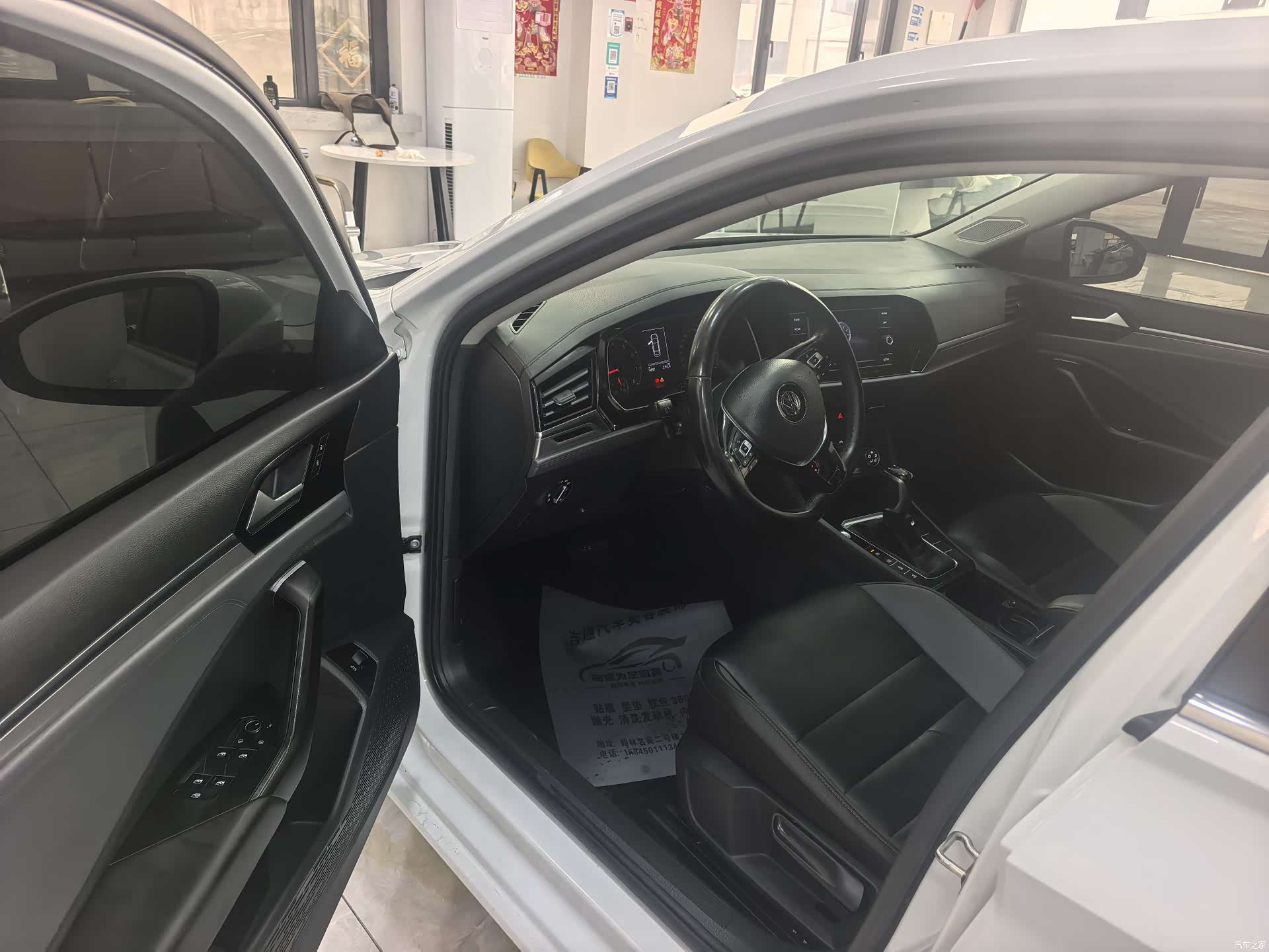 Volkswagen Sagitar, 2022 9