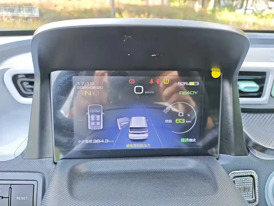 Wuling Hongguang MINIEV