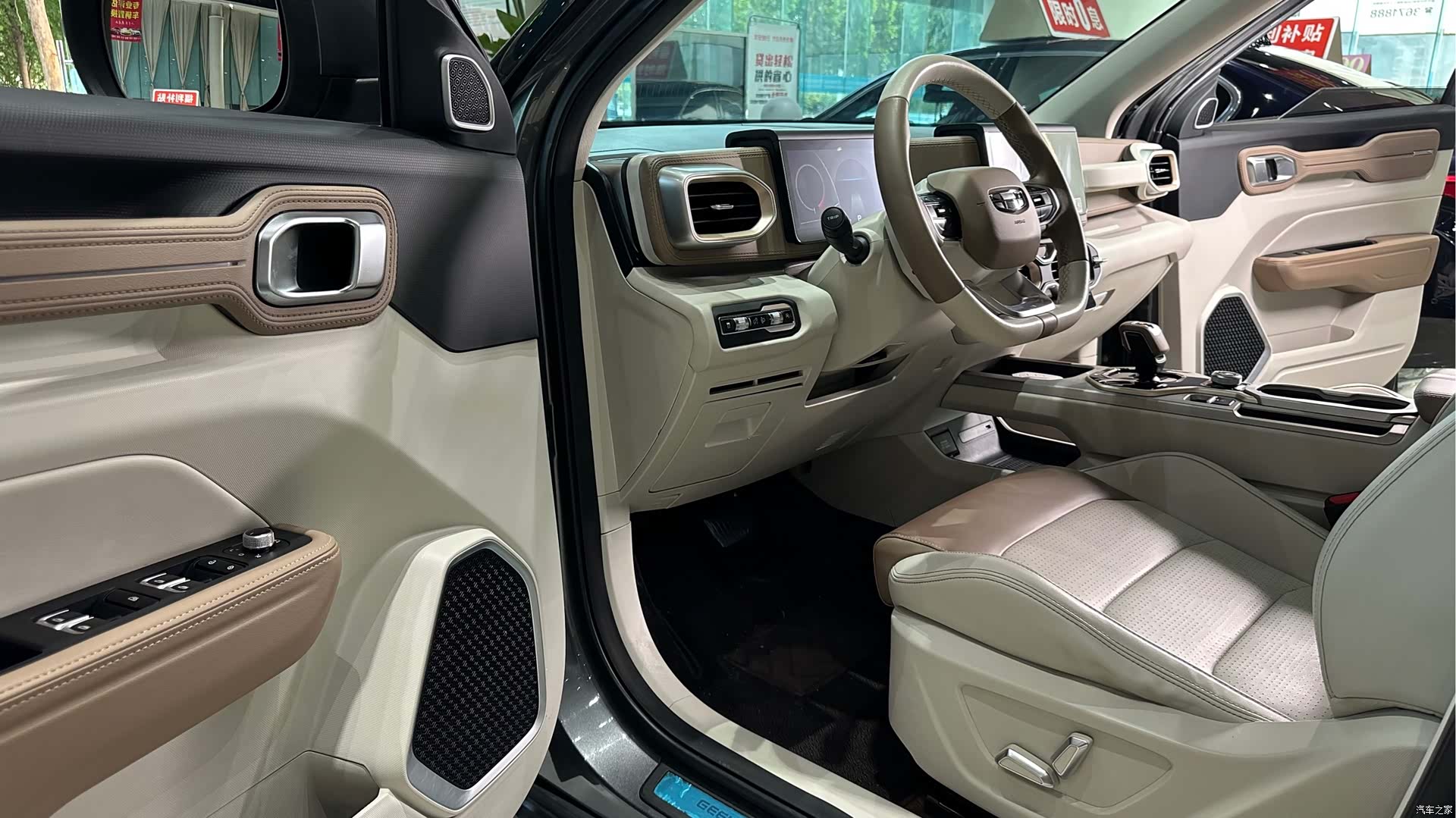 Geely Icon, 2021 8