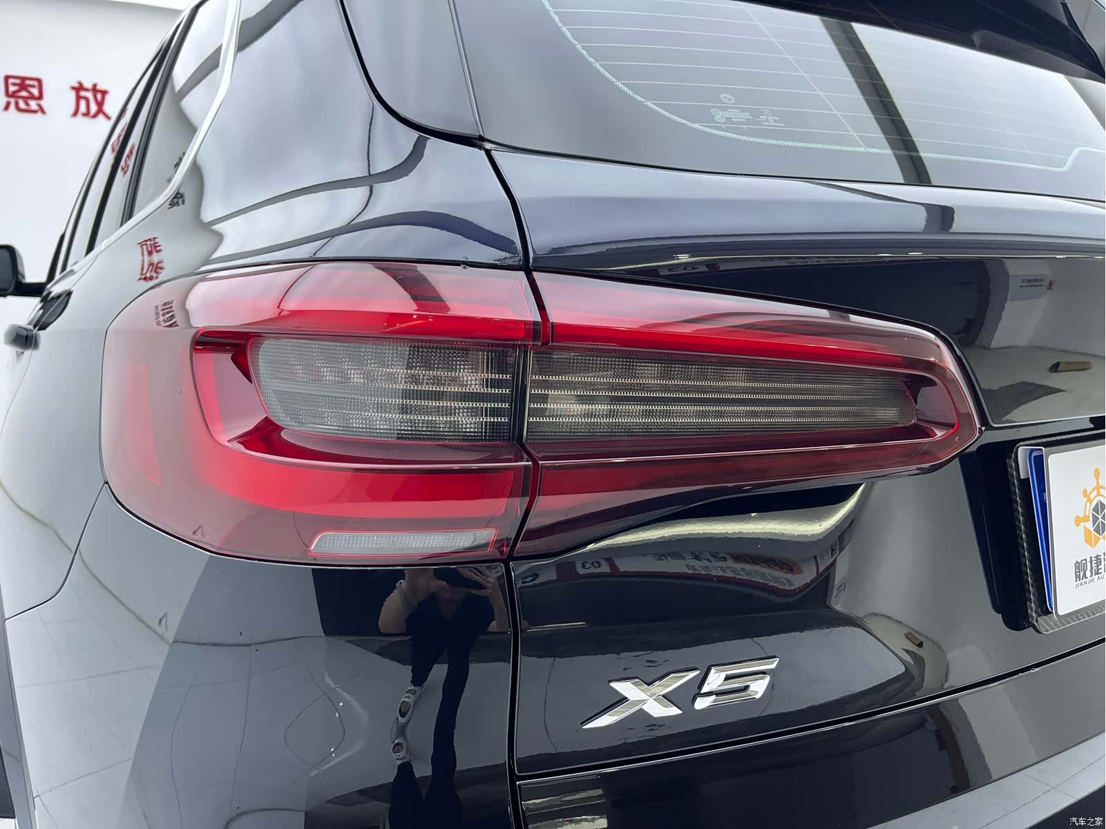 BMW X5, 2020 21