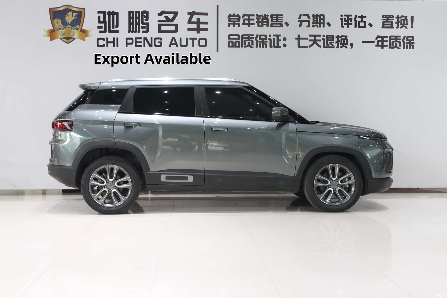 Geely Icon, 2021 3
