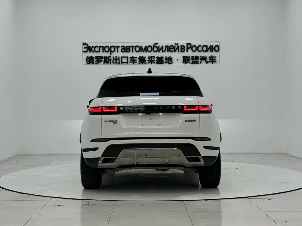 Land Rover Range Rover Aurora