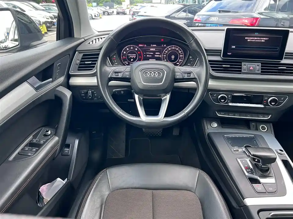 Audi Q5L