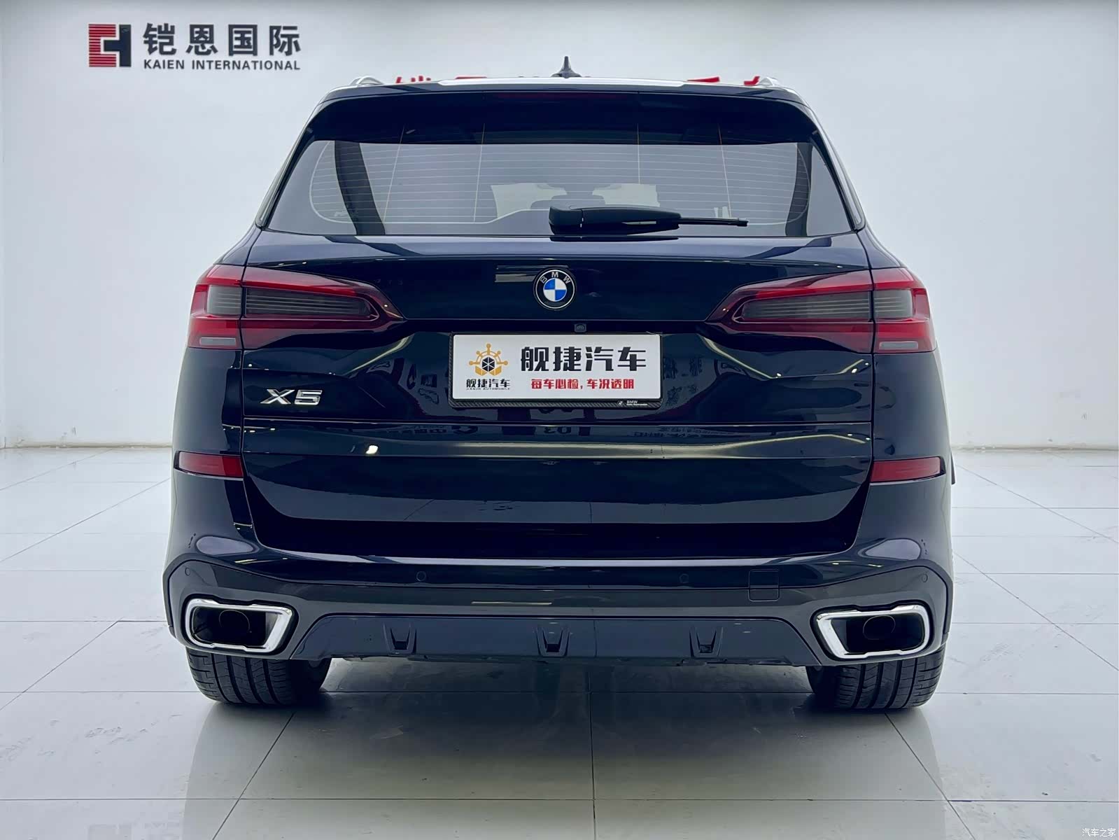 BMW X5, 2020 23