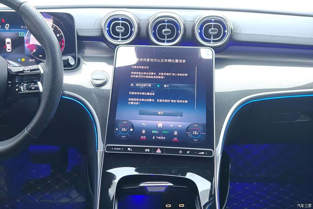 Mercedes-Benz C-Class, 2023 13
