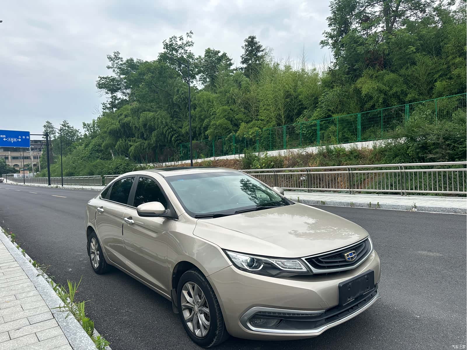 Geely Emgrand